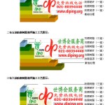 昌都环氧玻璃钢地坪，防腐蚀地坪，防腐蚀自流平地坪-缩略图2