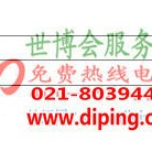 昌都聚脲地坪,防腐蚀地坪产品图2