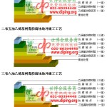 昌都乙烯基防腐蚀地坪,乙烯基酯地坪,乙烯基酯防腐蚀地坪,乙烯基重防腐蚀地坪,乙烯基重防腐地坪,乙烯基重防腐自流平地坪-缩略图2
